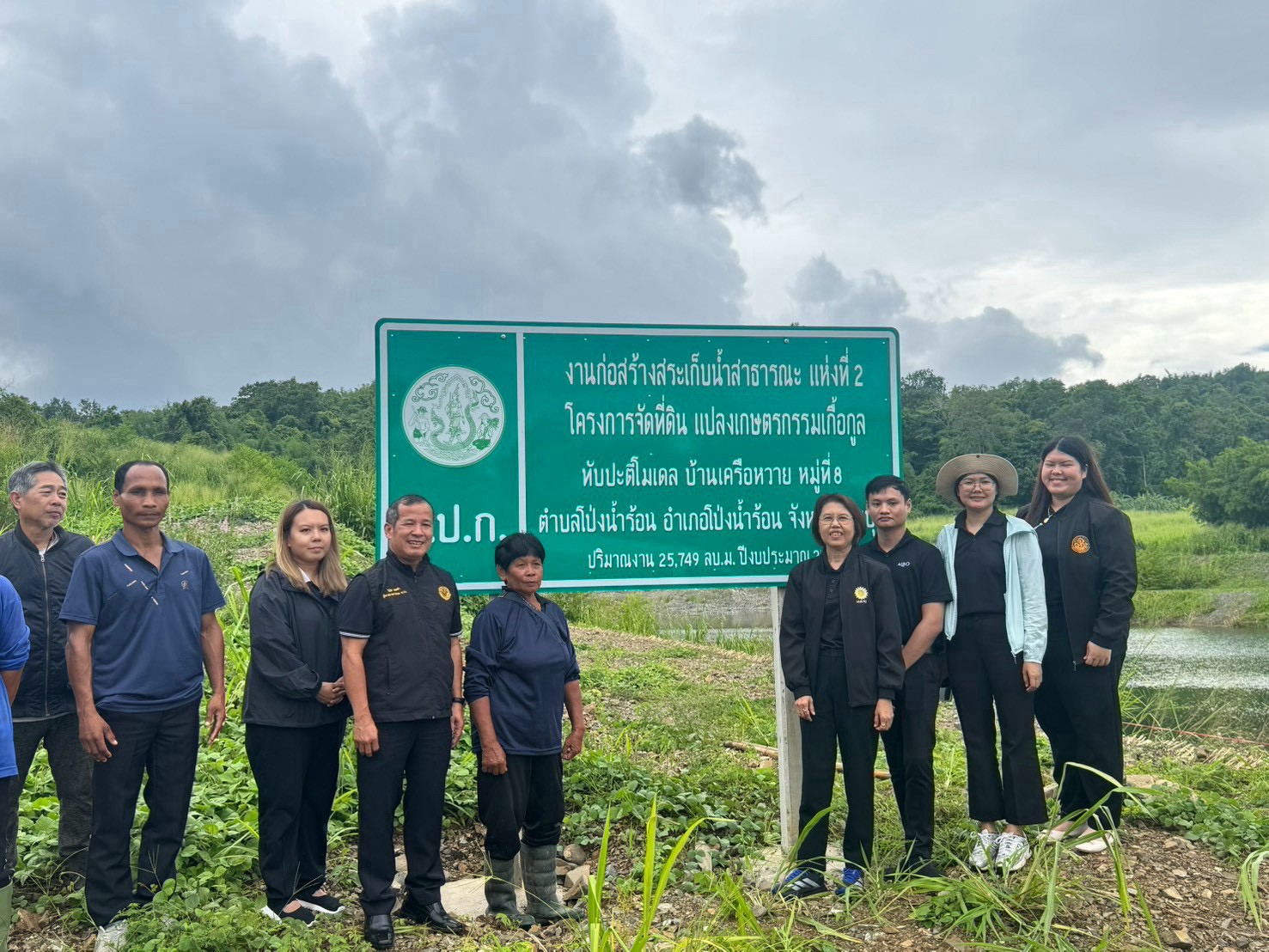 title - ประชุมตรวจติดตามความก้าวหน้าผลการดำเนินงานตามแผนการตรวจราชการ ประจำปีงบประมาณ พ.ศ. 2569 รอบที่ 2